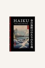 Load image into Gallery viewer, Japanese Poetry - Haiku
